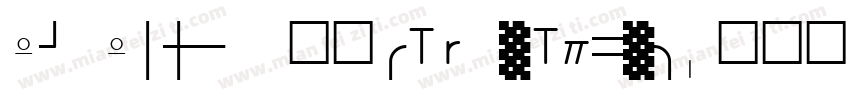aquafont 常规(TrueType)字体转换